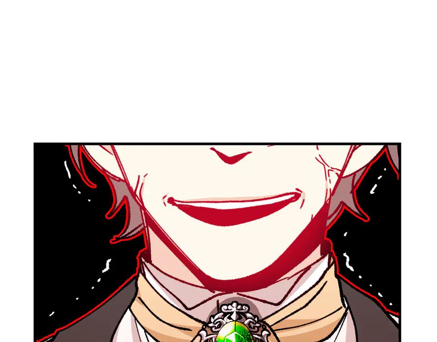 《捡了美男后被他缠上》第73话 夫人消失了 第170页