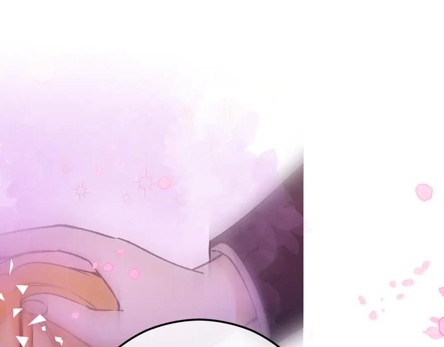 《捡了美男后被他缠上》第73话 夫人消失了 第52页