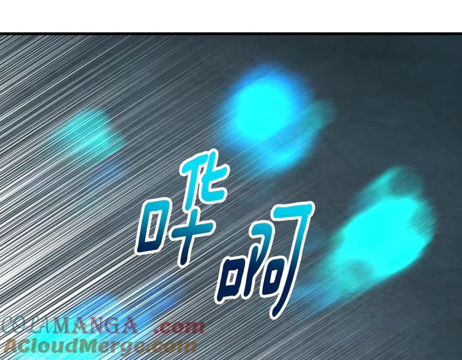 《捡了美男后被他缠上》第73话 夫人消失了 第185页