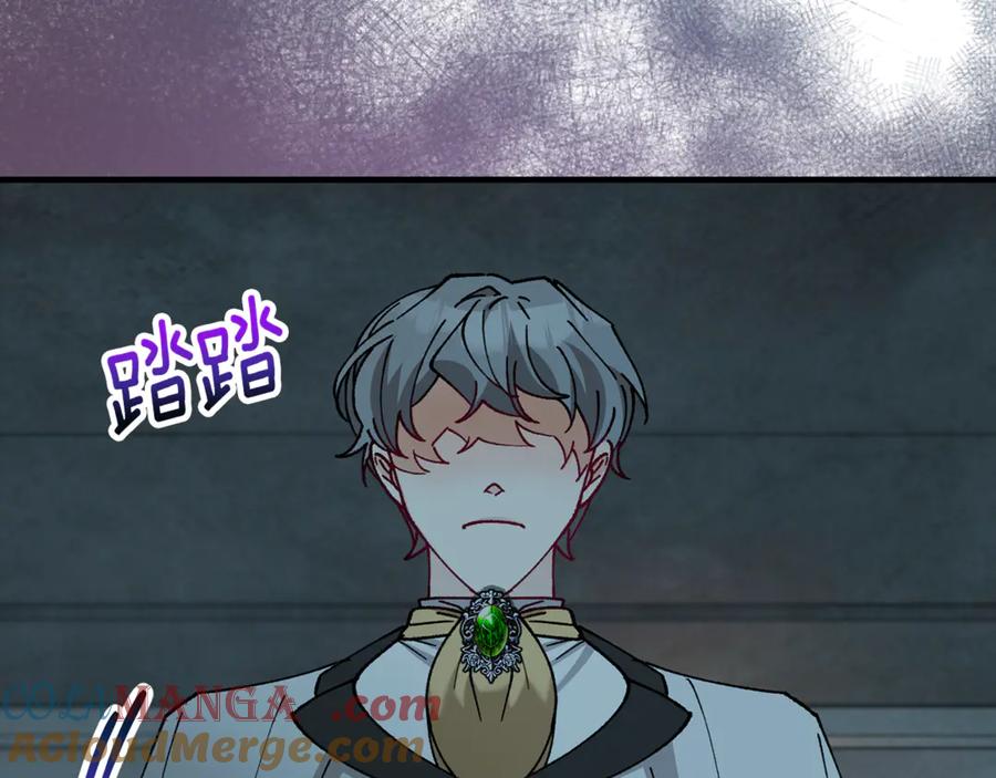 《捡了美男后被他缠上》第73话 夫人消失了 第141页