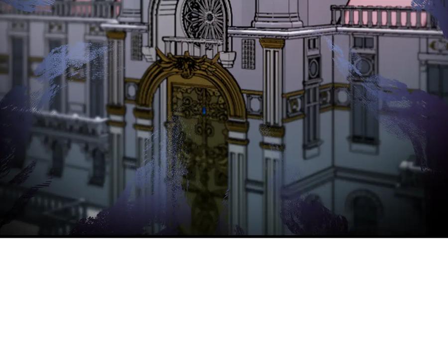 《捡了美男后被他缠上》第73话 夫人消失了 第128页