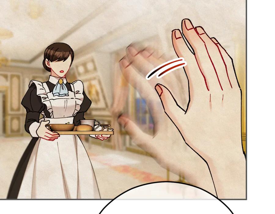 《捡了美男后被他缠上》第73话 夫人消失了 第99页