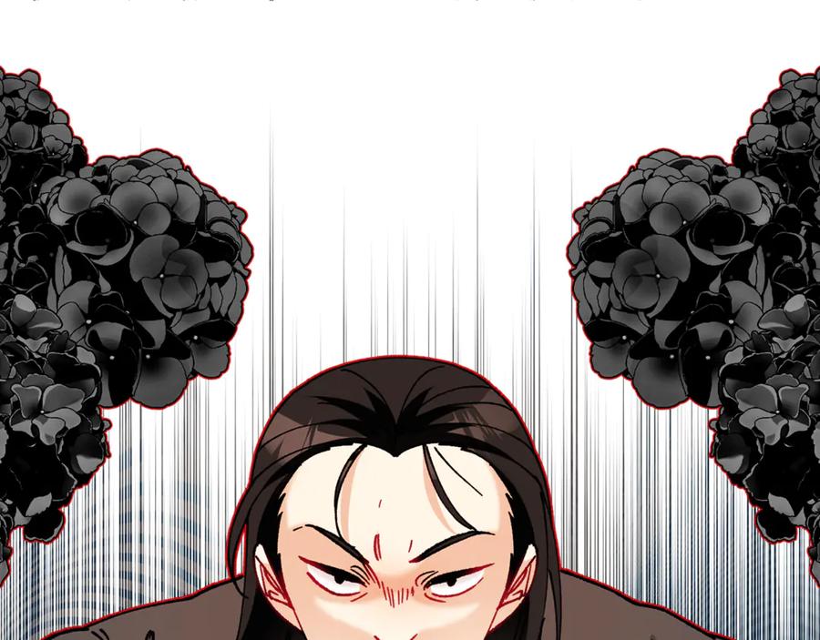 《捡了美男后被他缠上》第73话 夫人消失了 第30页