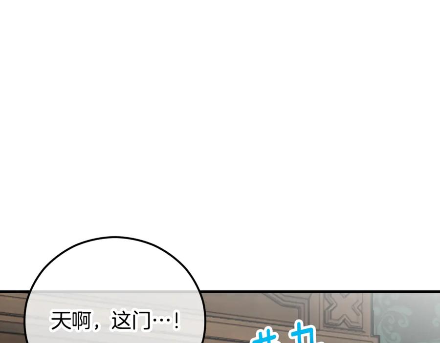《捡了美男后被他缠上》第74话 奥德下跪 第104页
