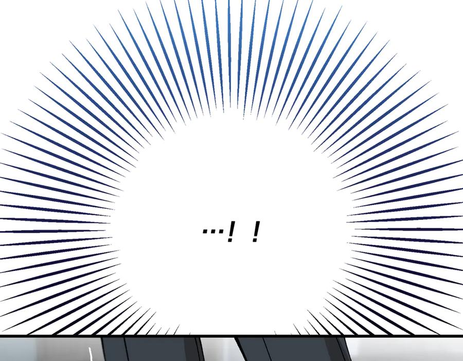 《捡了美男后被他缠上》第74话 奥德下跪 第72页