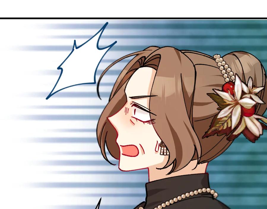 《捡了美男后被他缠上》第74话 奥德下跪 第172页