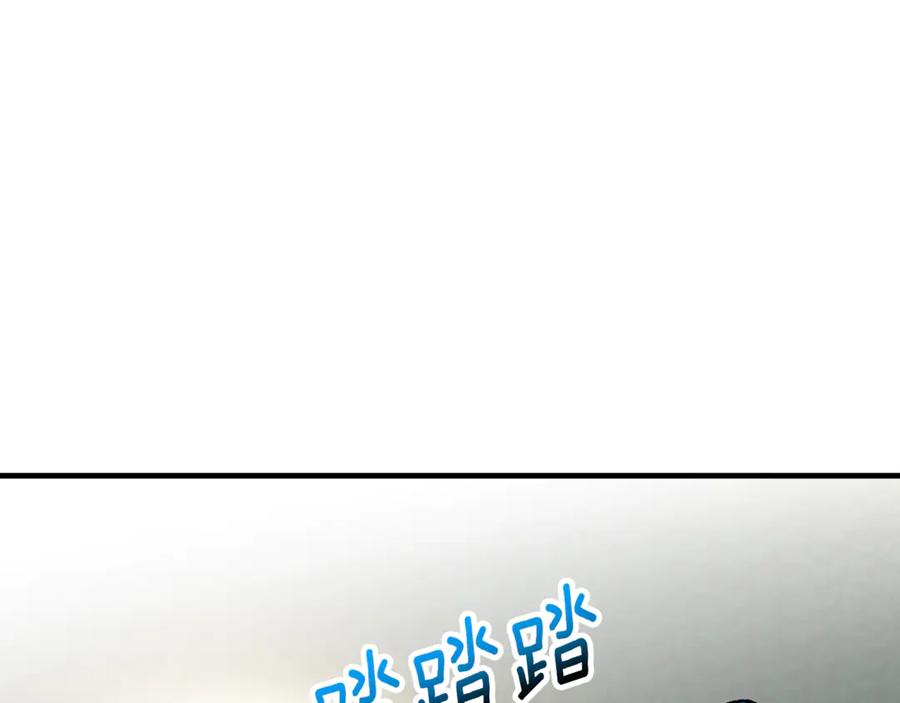 《捡了美男后被他缠上》第74话 奥德下跪 第42页