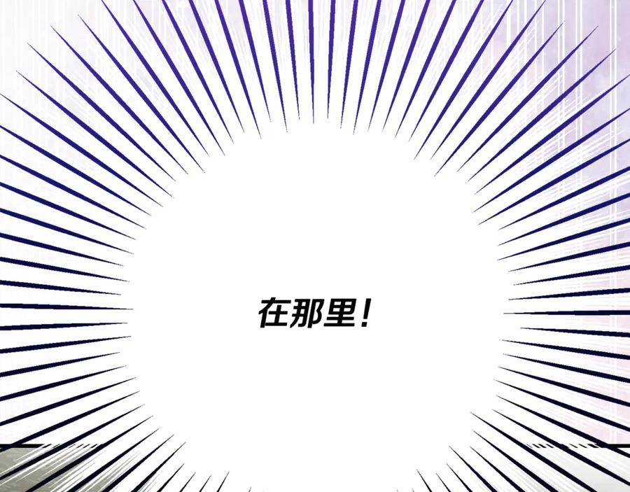 《捡了美男后被他缠上》第74话 奥德下跪 第51页