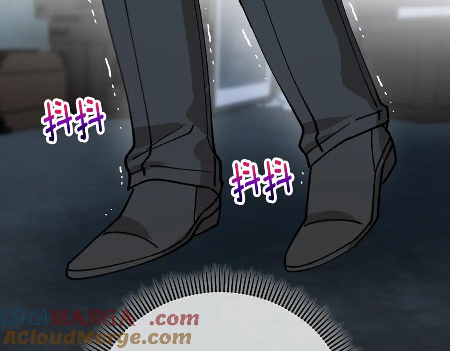 《捡了美男后被他缠上》第74话 奥德下跪 第73页