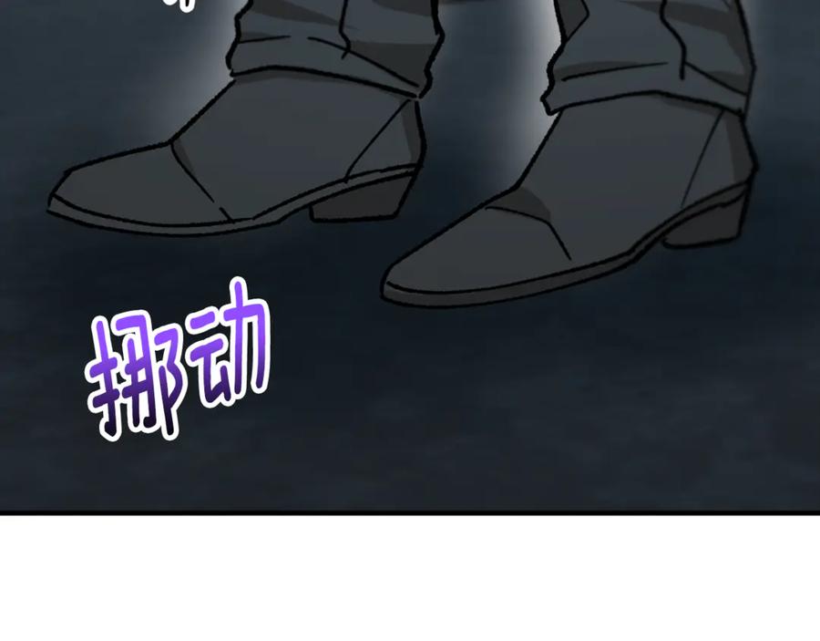 《捡了美男后被他缠上》第74话 奥德下跪 第12页