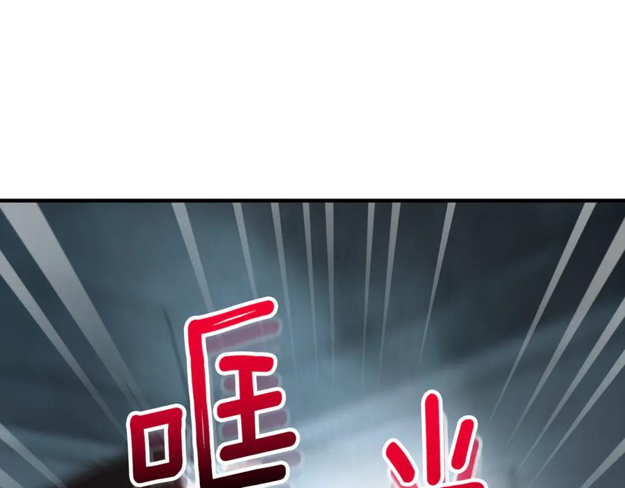 《捡了美男后被他缠上》第74话 奥德下跪 第60页