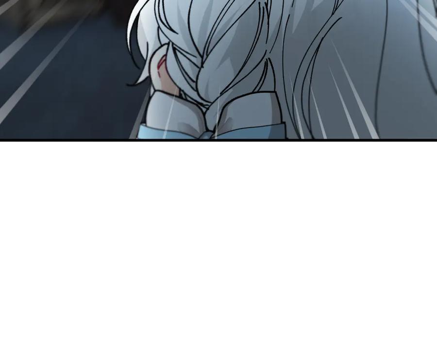 《捡了美男后被他缠上》第74话 奥德下跪 第62页