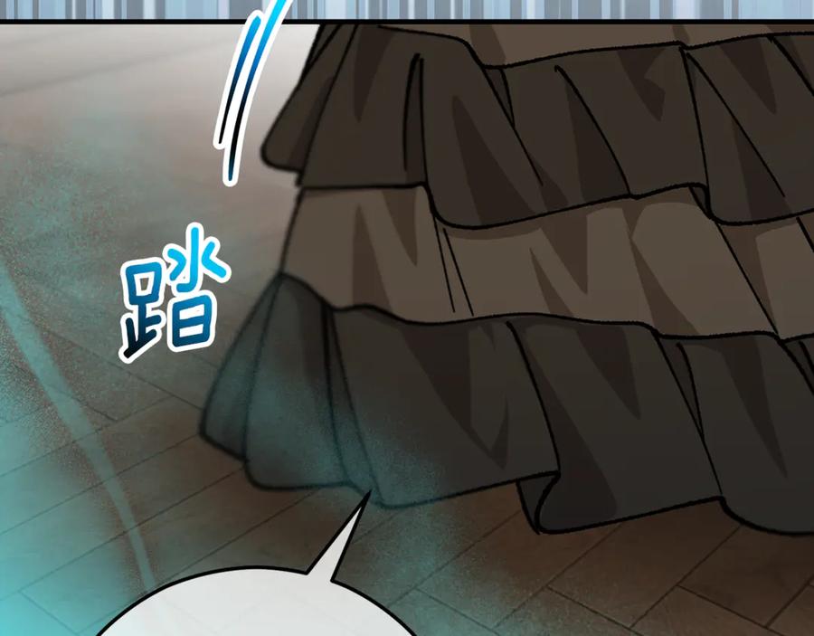 《捡了美男后被他缠上》第74话 奥德下跪 第99页