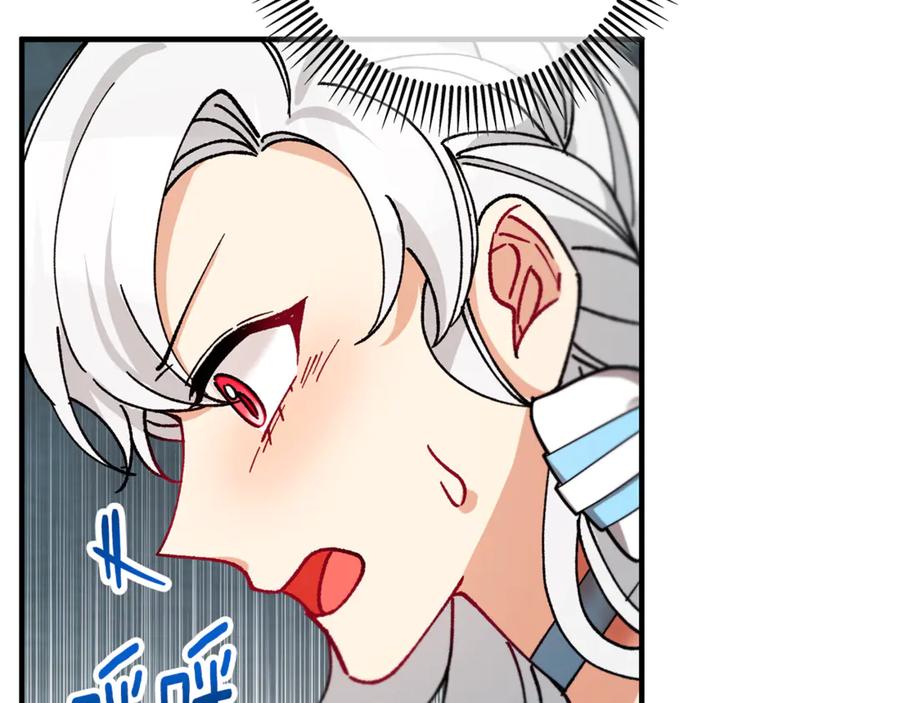 《捡了美男后被他缠上》第74话 奥德下跪 第86页