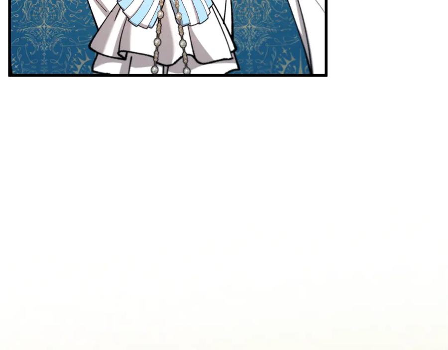 《捡了美男后被他缠上》第75话 沙龙正式开始 第24页