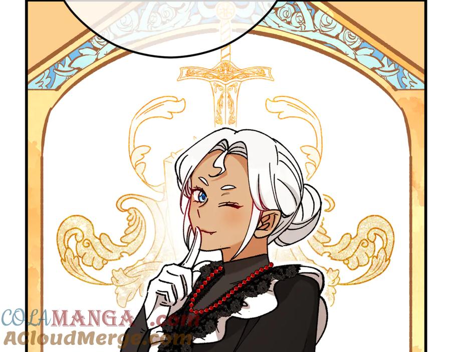 《捡了美男后被他缠上》第75话 沙龙正式开始 第41页