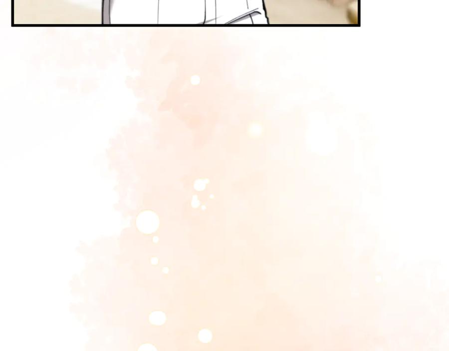 《捡了美男后被他缠上》第75话 沙龙正式开始 第34页