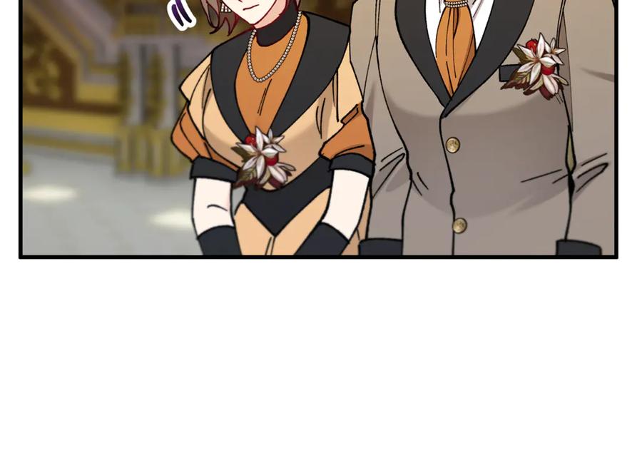 《捡了美男后被他缠上》第75话 沙龙正式开始 第104页