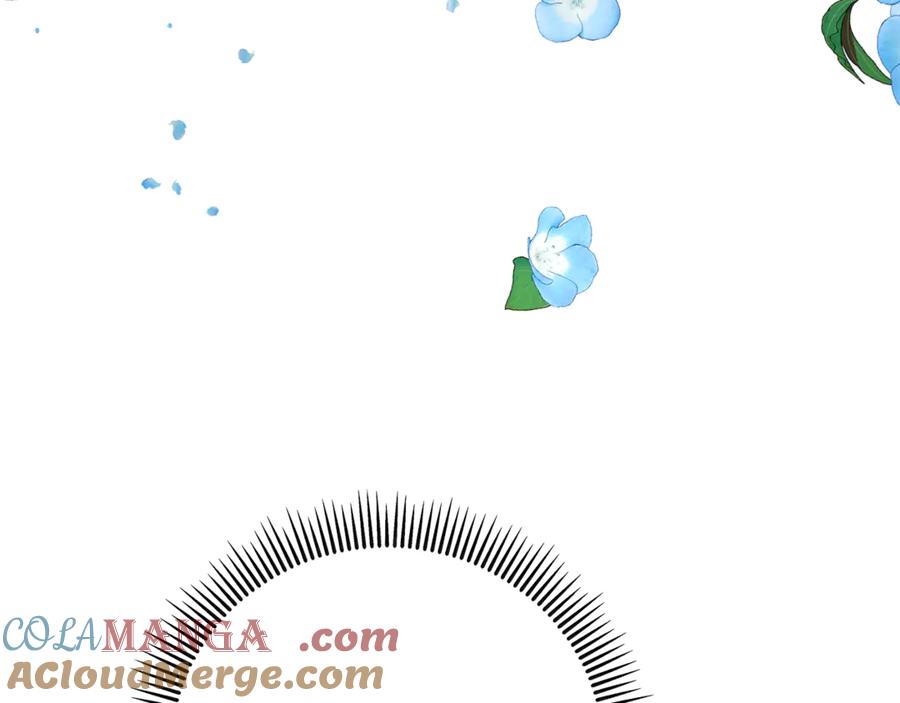 《捡了美男后被他缠上》第75话 沙龙正式开始 第77页