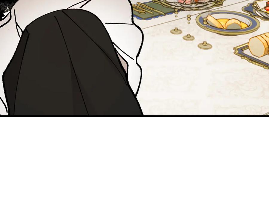 《捡了美男后被他缠上》第75话 沙龙正式开始 第70页