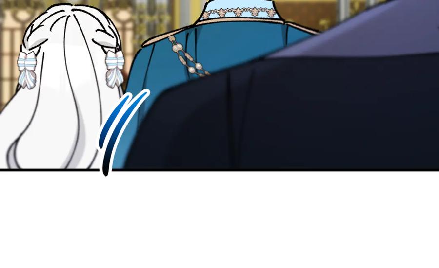 《捡了美男后被他缠上》第75话 沙龙正式开始 第178页