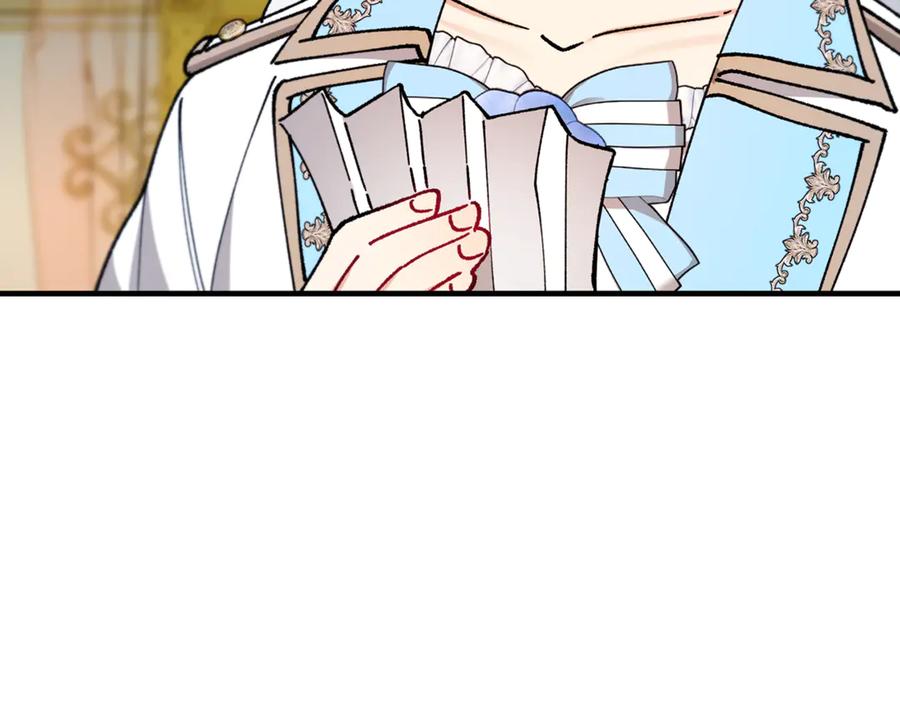 《捡了美男后被他缠上》第75话 沙龙正式开始 第18页