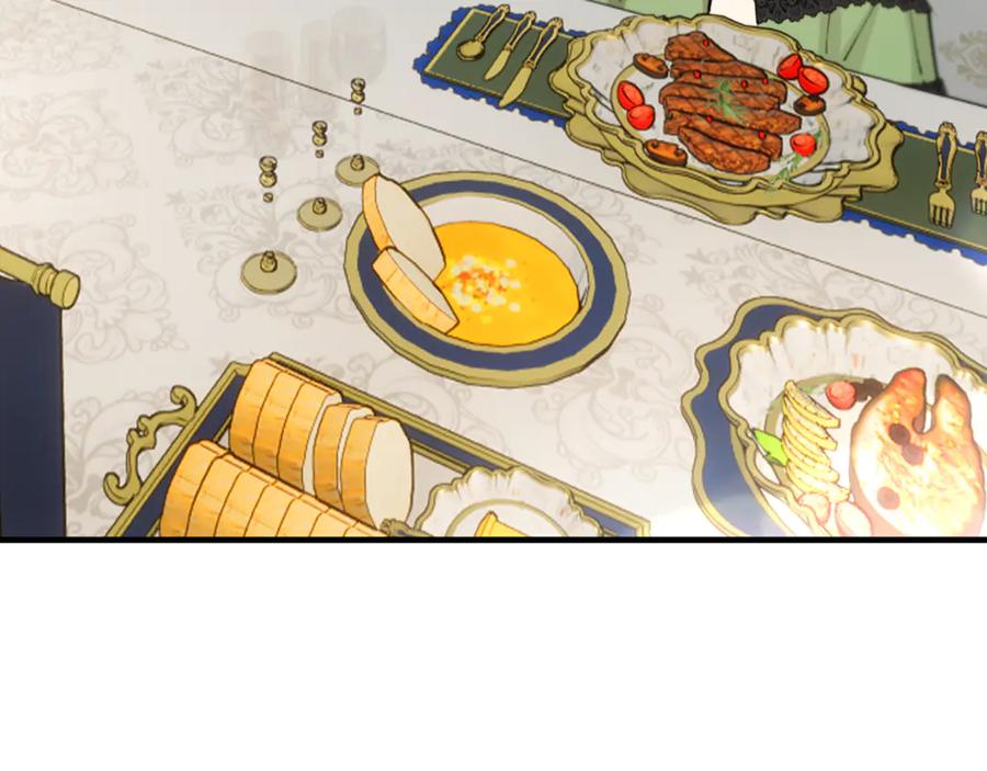 《捡了美男后被他缠上》第75话 沙龙正式开始 第58页