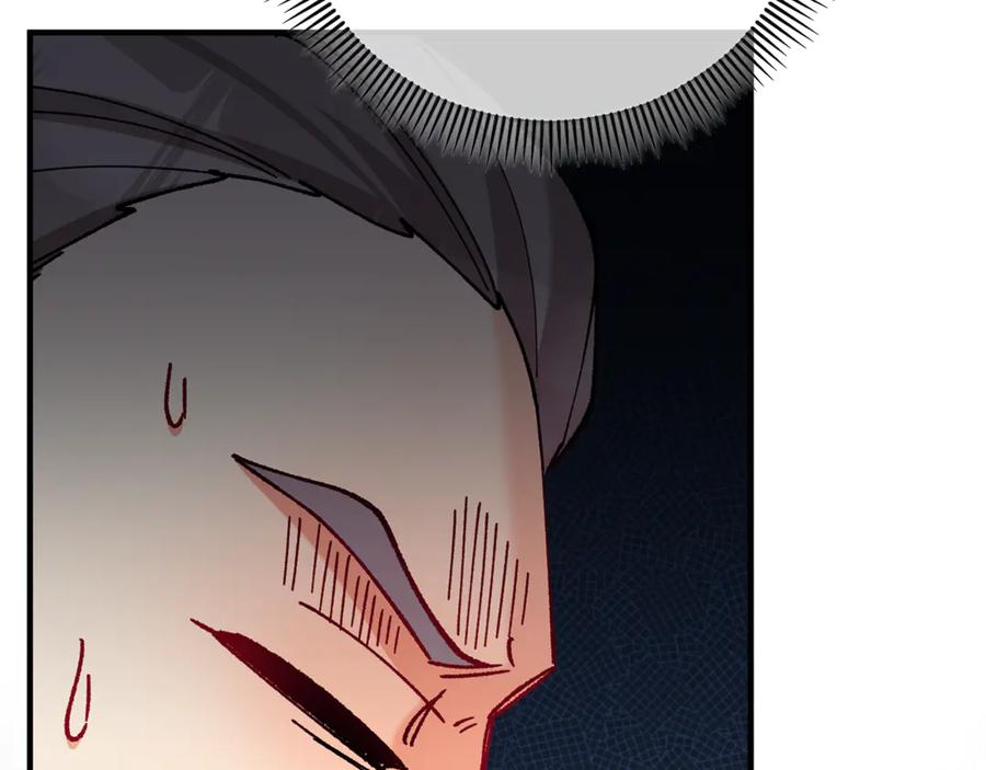 《捡了美男后被他缠上》第75话 沙龙正式开始 第126页