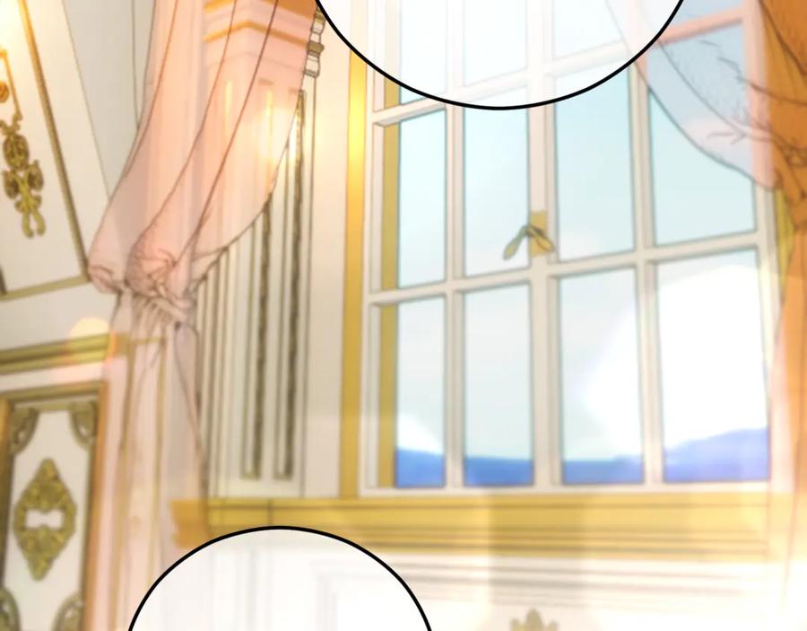 《捡了美男后被他缠上》第75话 沙龙正式开始 第8页