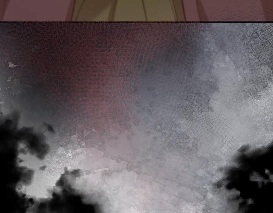 《捡了美男后被他缠上》第75话 沙龙正式开始 第131页
