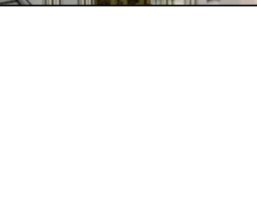 《捡了美男后被他缠上》第75话 沙龙正式开始 第55页