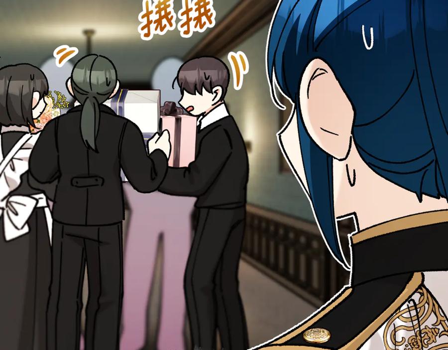 《捡了美男后被他缠上》第76话 名誉终被找回 第144页