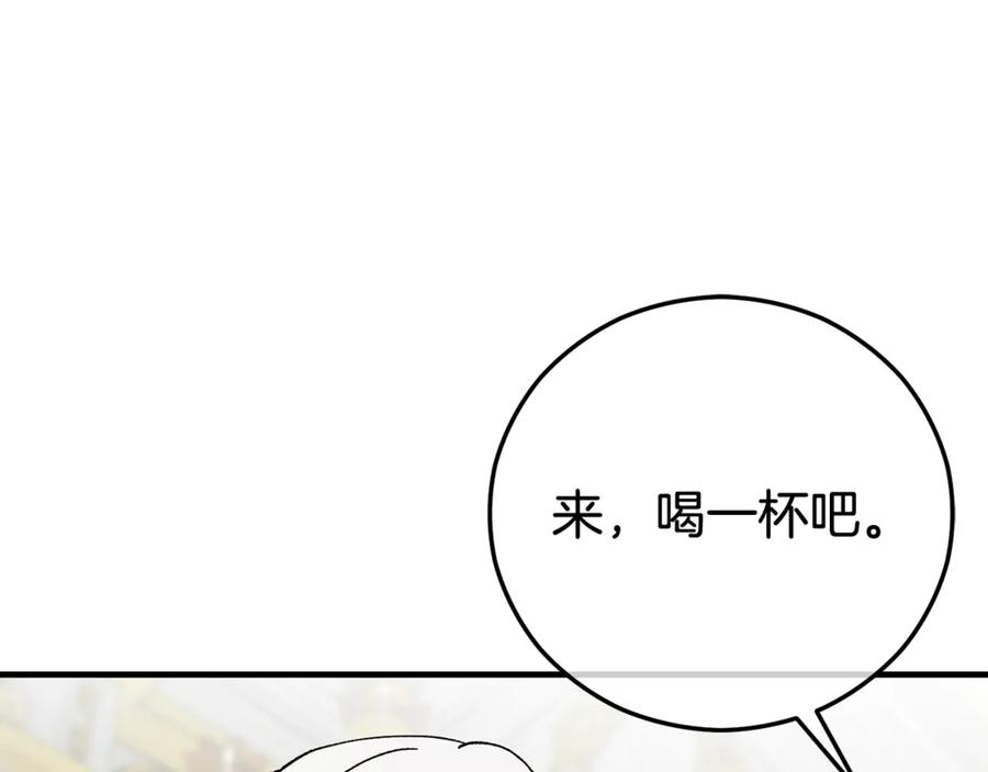 《捡了美男后被他缠上》第76话 名誉终被找回 第112页