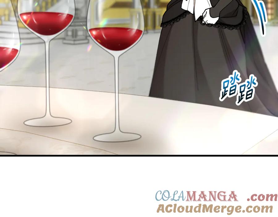 《捡了美男后被他缠上》第76话 名誉终被找回 第97页