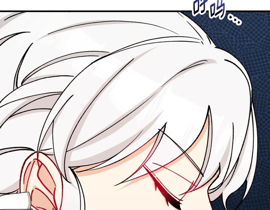 《捡了美男后被他缠上》第76话 名誉终被找回 第10页
