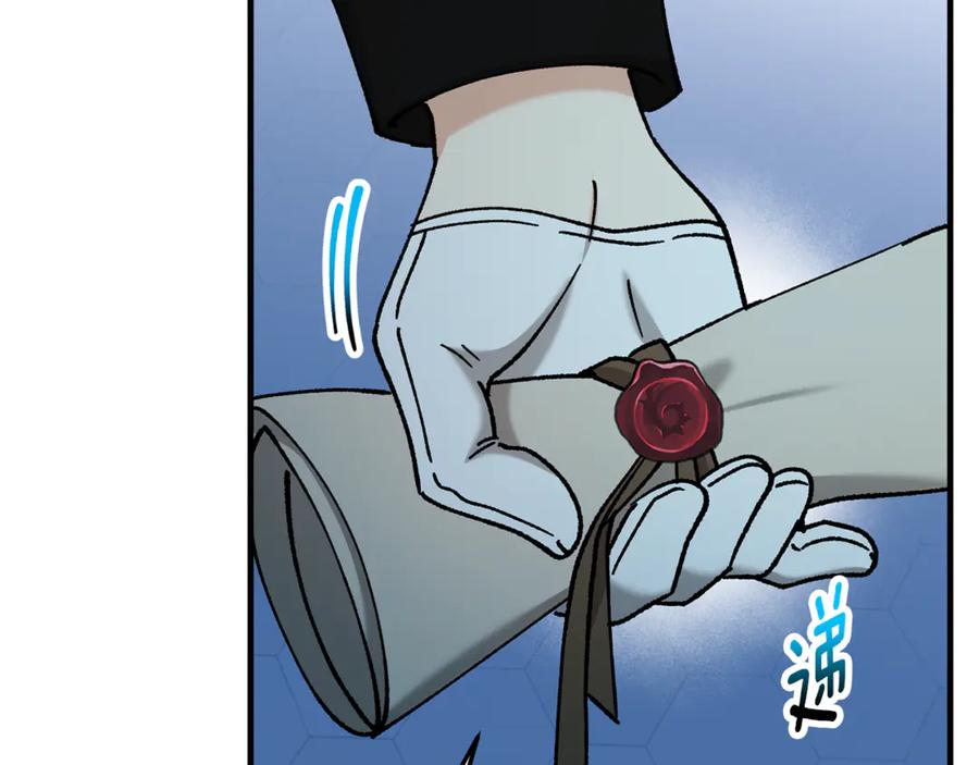 《捡了美男后被他缠上》第76话 名誉终被找回 第130页