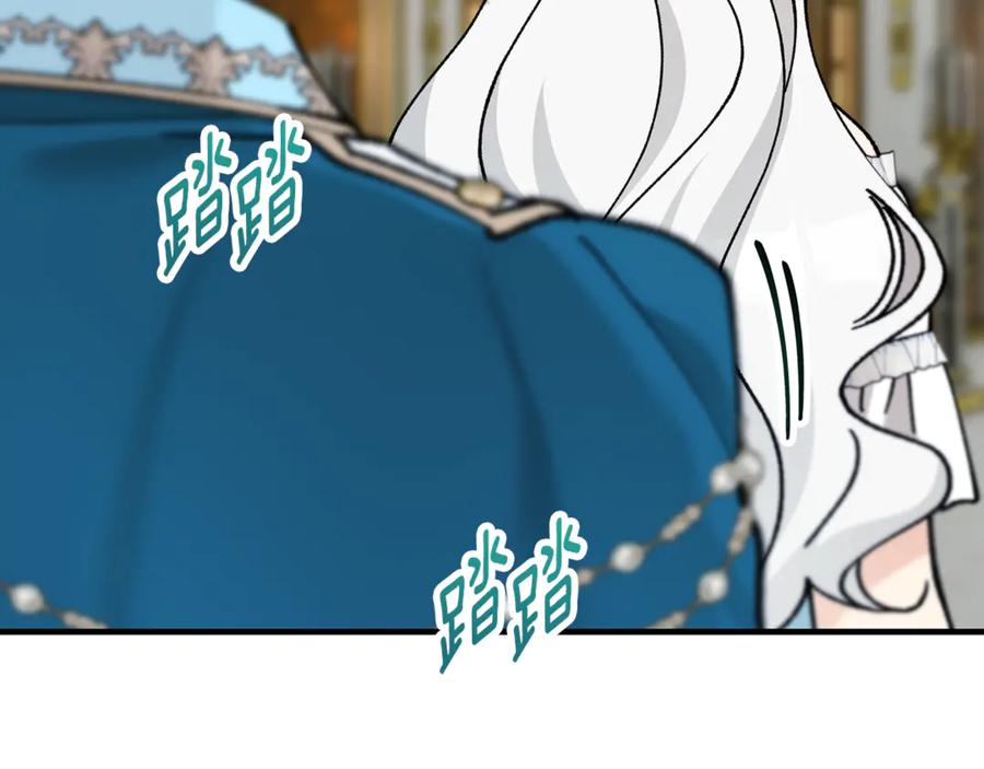 《捡了美男后被他缠上》第76话 名誉终被找回 第59页