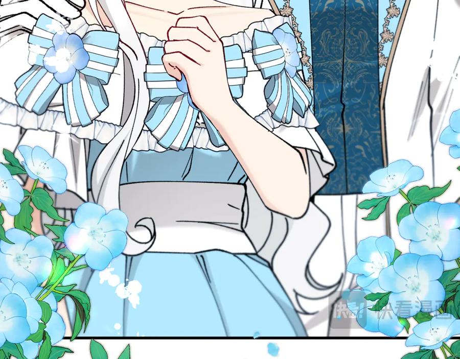 《捡了美男后被他缠上》第76话 名誉终被找回 第62页