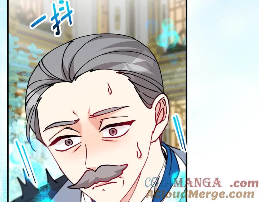《捡了美男后被他缠上》第76话 名誉终被找回 第17页