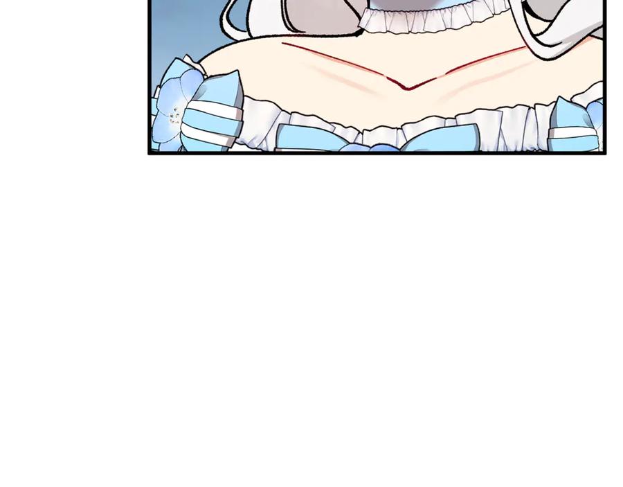 《捡了美男后被他缠上》第76话 名誉终被找回 第158页