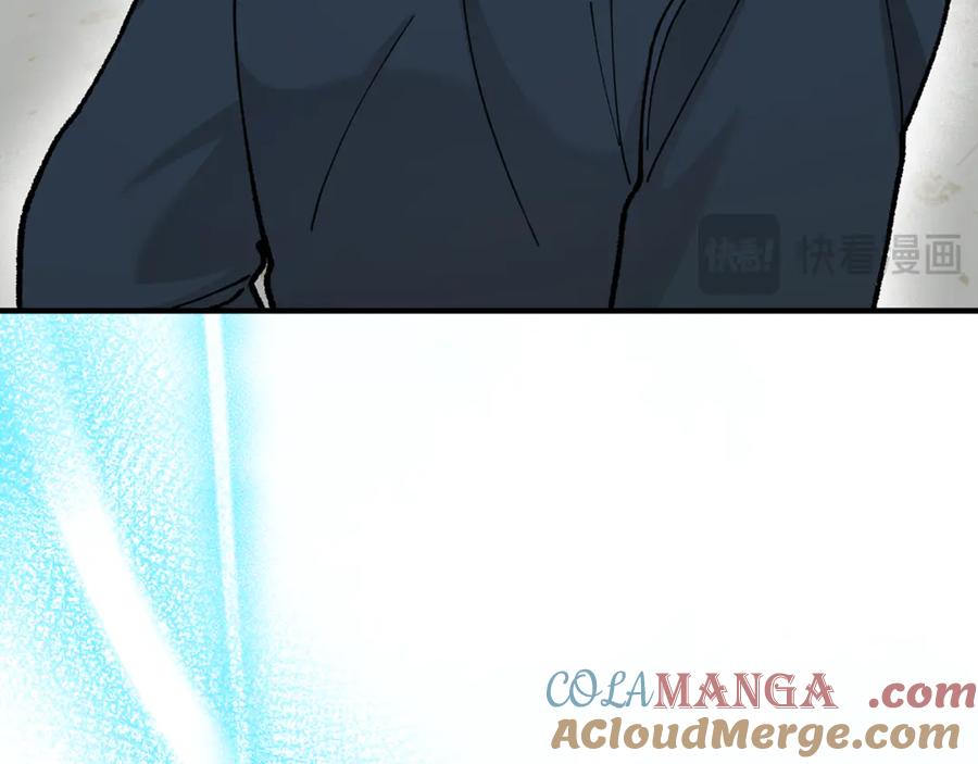 《捡了美男后被他缠上》第76话 名誉终被找回 第49页