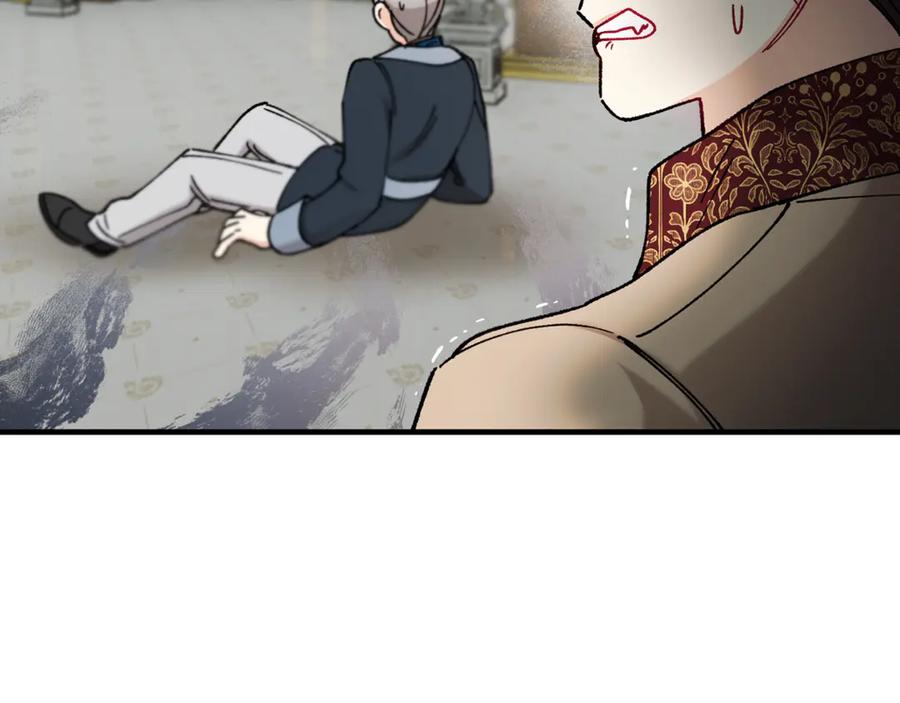 《捡了美男后被他缠上》第76话 名誉终被找回 第91页