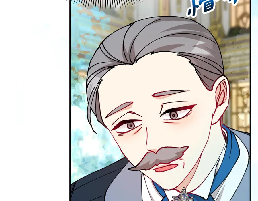 《捡了美男后被他缠上》第76话 名誉终被找回 第20页