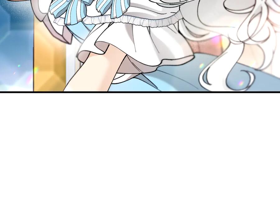 《捡了美男后被他缠上》第76话 名誉终被找回 第183页