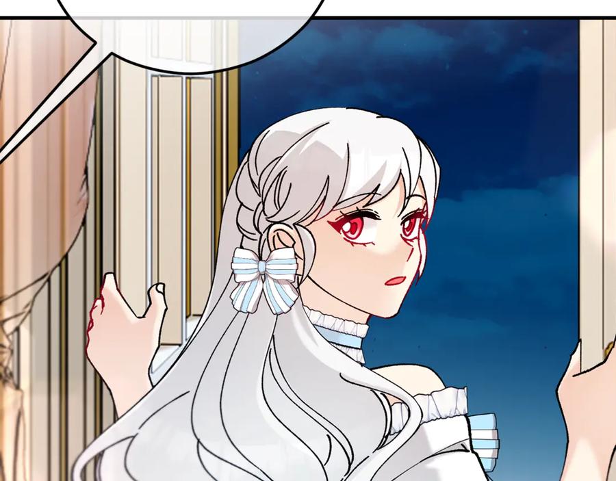《捡了美男后被他缠上》第76话 名誉终被找回 第147页