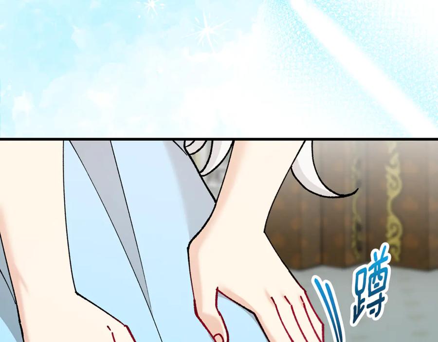 《捡了美男后被他缠上》第76话 名誉终被找回 第39页
