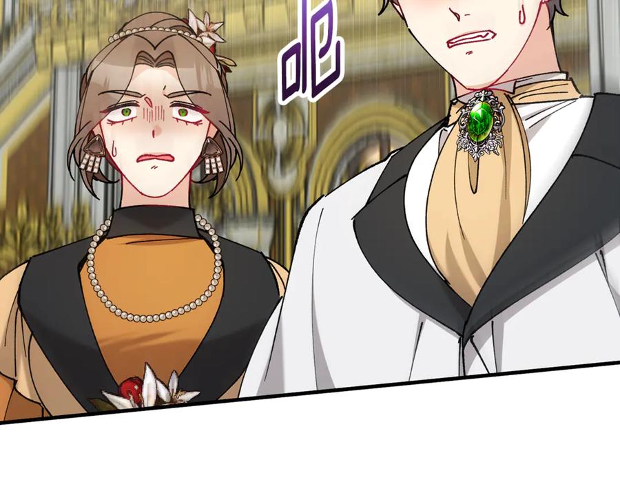 《捡了美男后被他缠上》第76话 名誉终被找回 第2页