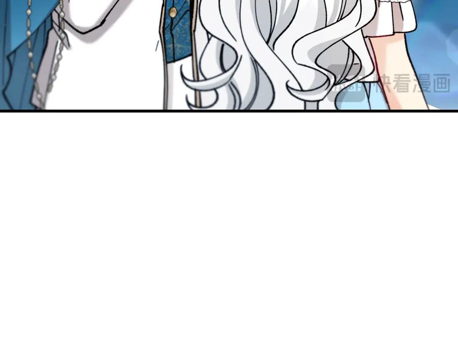 《捡了美男后被他缠上》第76话 名誉终被找回 第174页