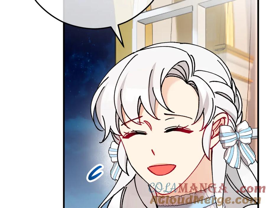 《捡了美男后被他缠上》第76话 名誉终被找回 第157页
