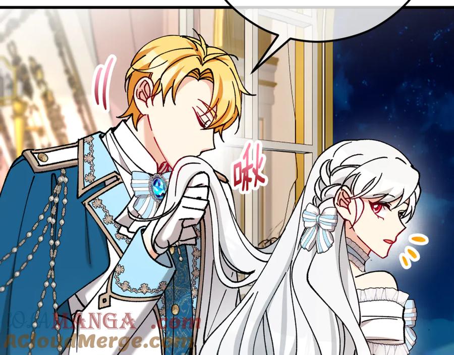 《捡了美男后被他缠上》第76话 名誉终被找回 第173页